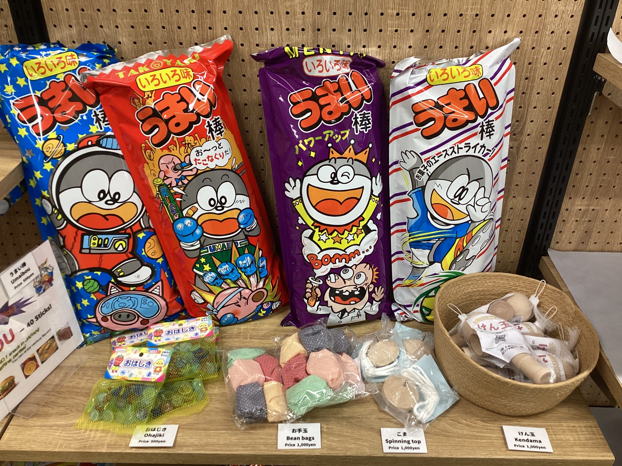 日本の遊びを体験できます！