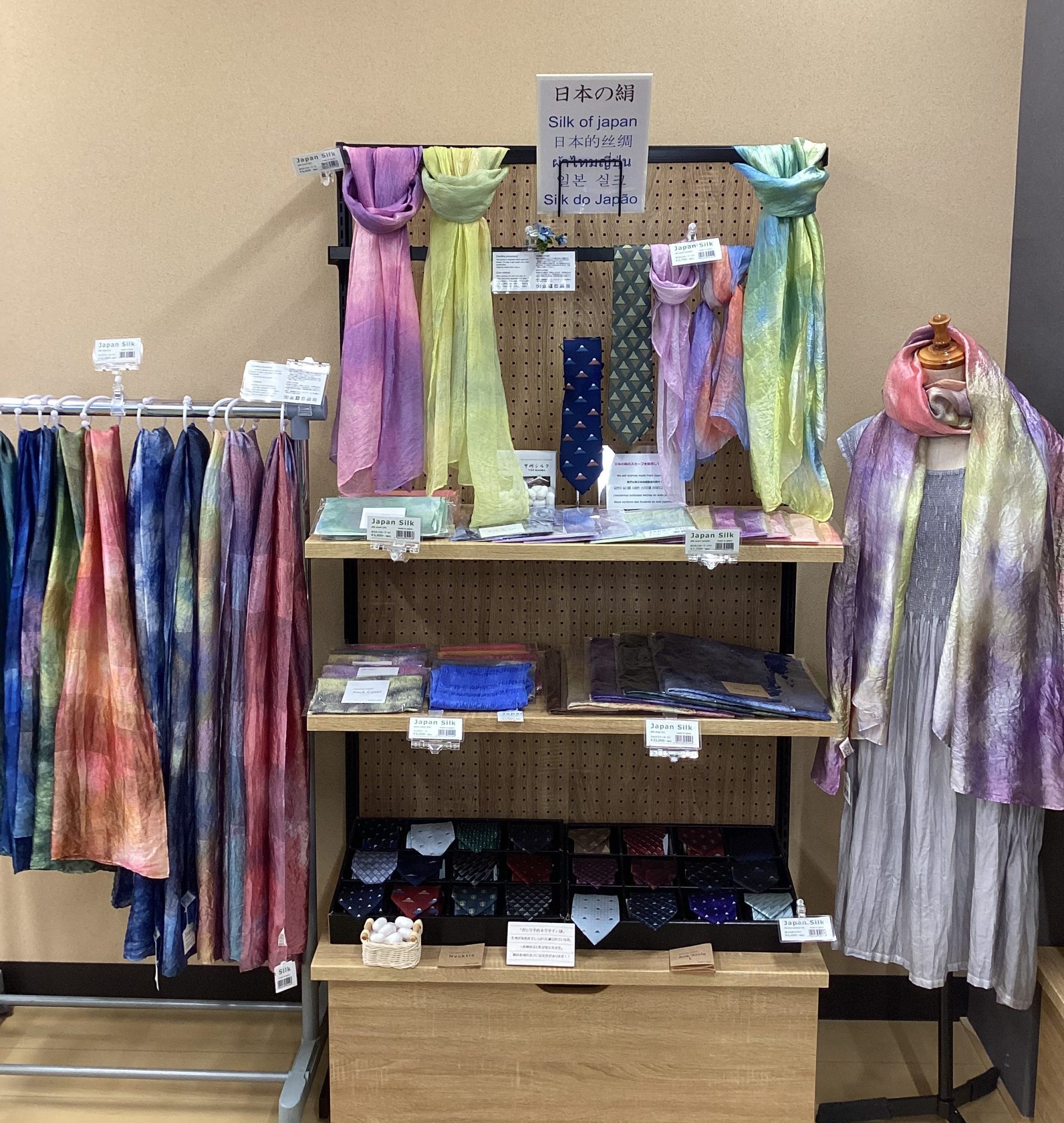 甲州シルクをご存じですか？🧵