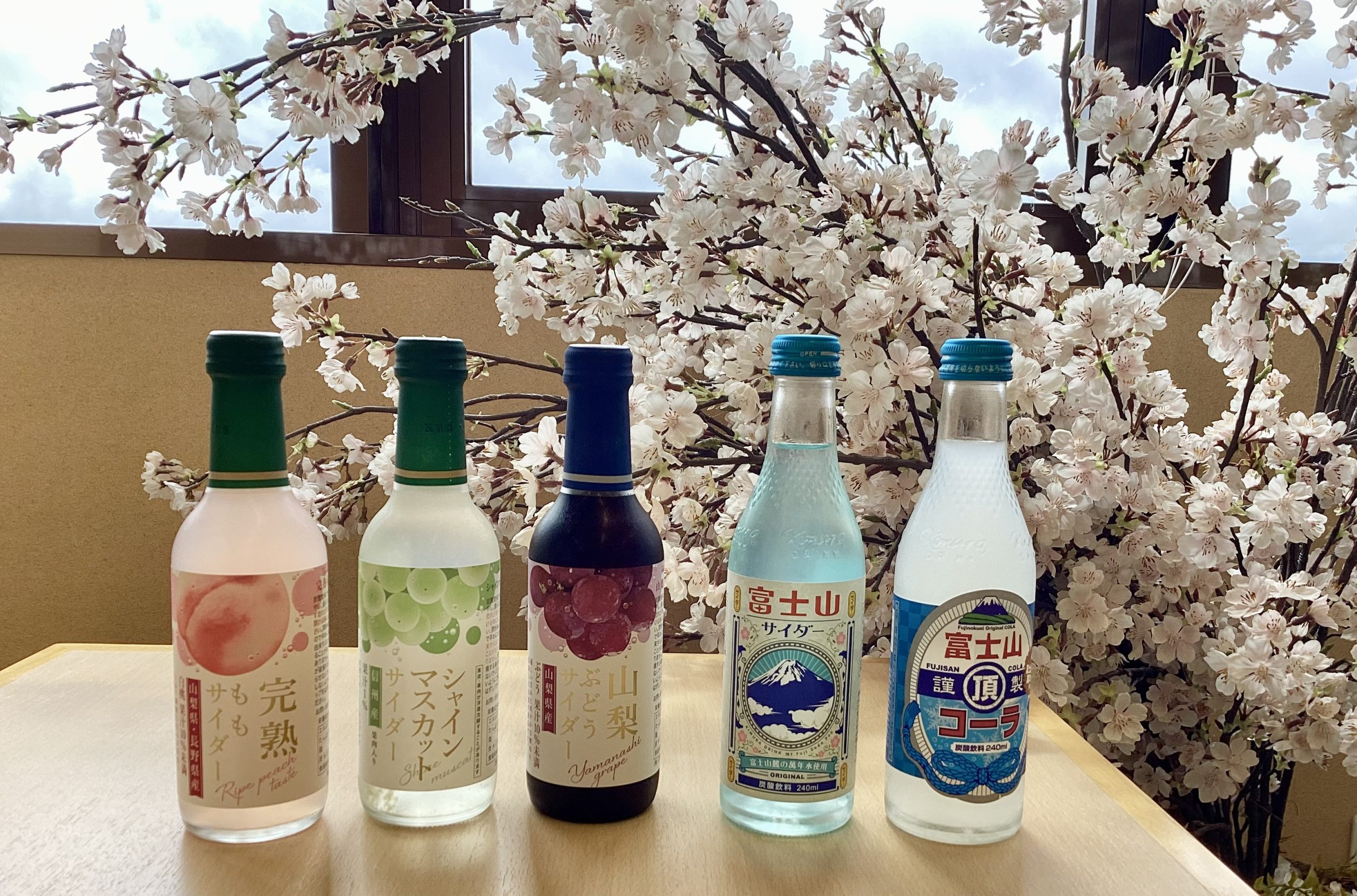山梨のご当地ドリンクを楽しめます♪