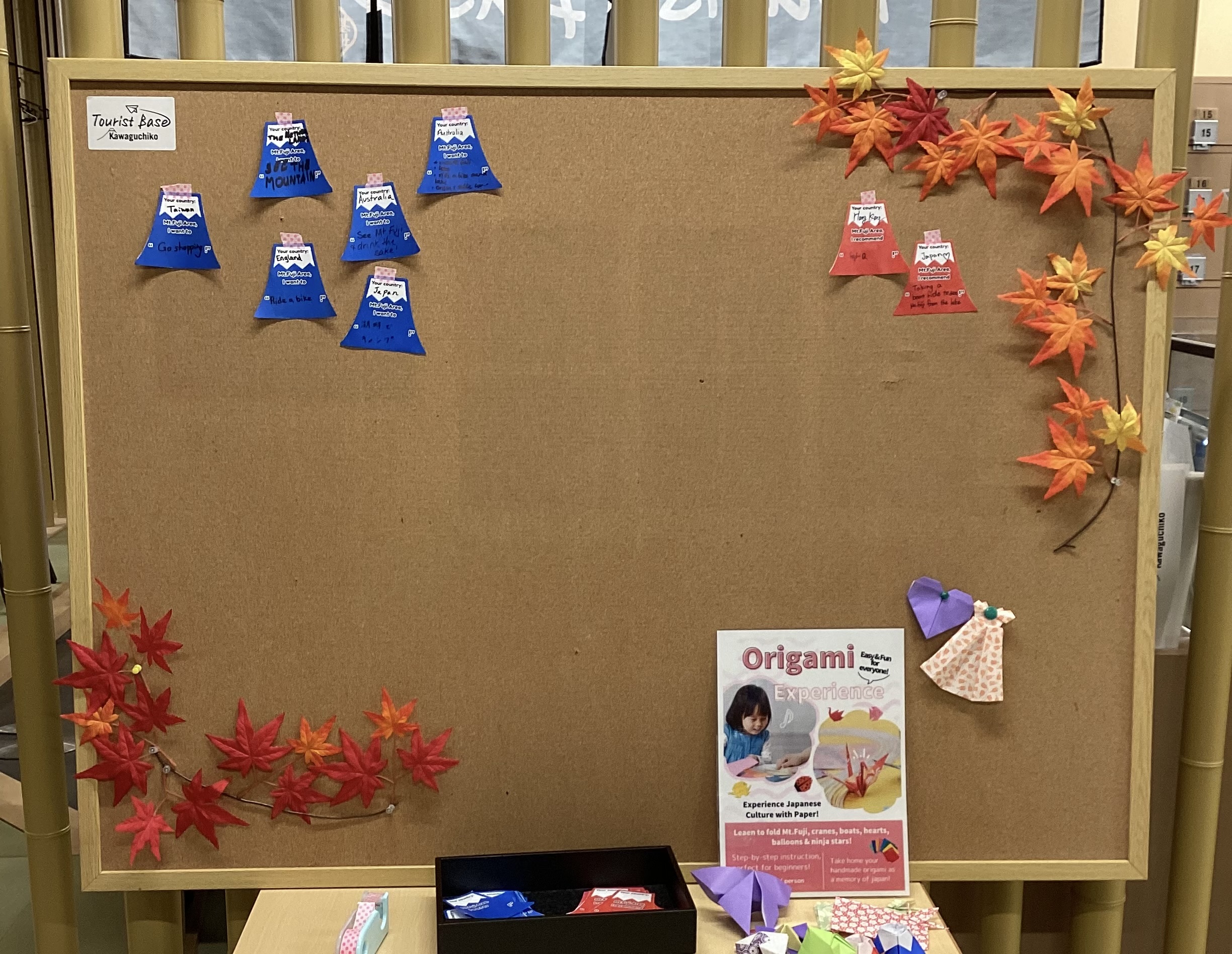 🎈【新しい掲示スペースができました！】🎈