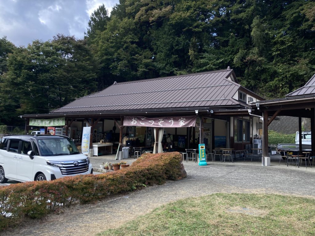 芦川農産物直売所 おごっそう家