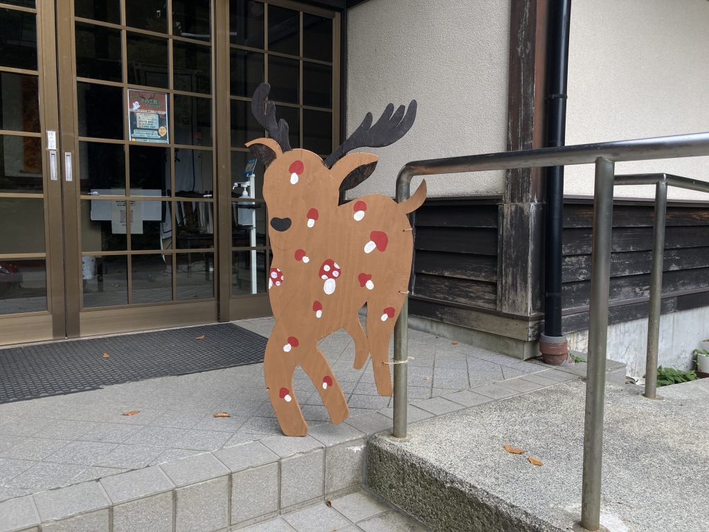 お食事処 沢妻亭 入口付近