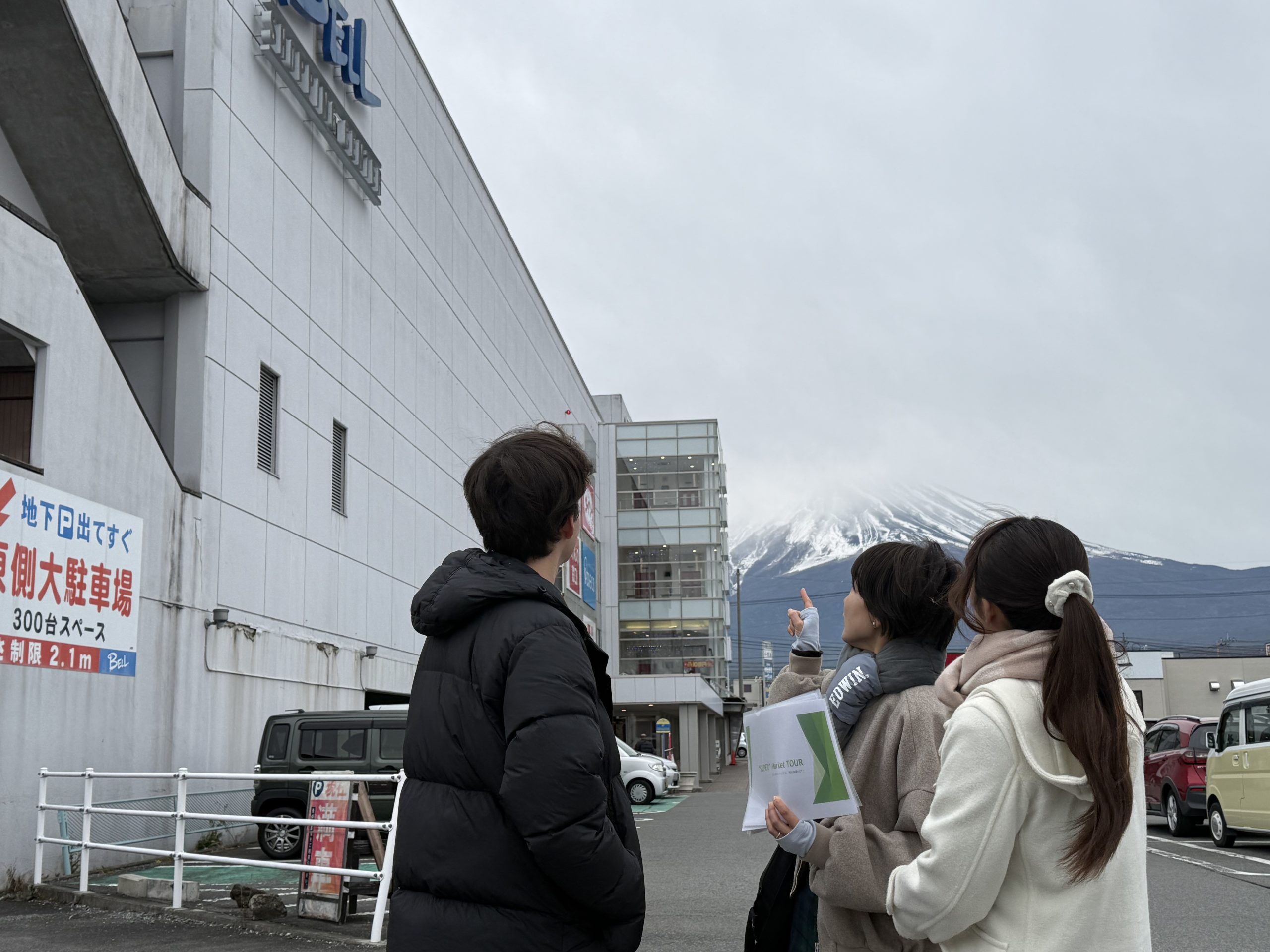 ローカルガイドと行く！スーパーマーケットツアーに参加して河口湖のリアルな日常を体験しよう🛒