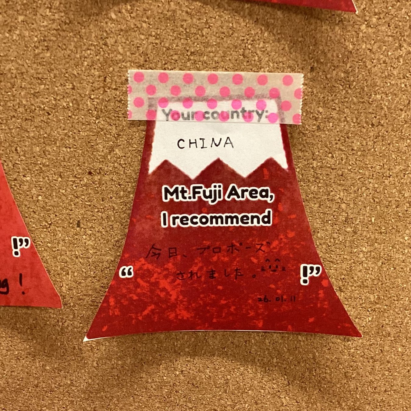 IMG_1614 | ツーリストベース河口湖