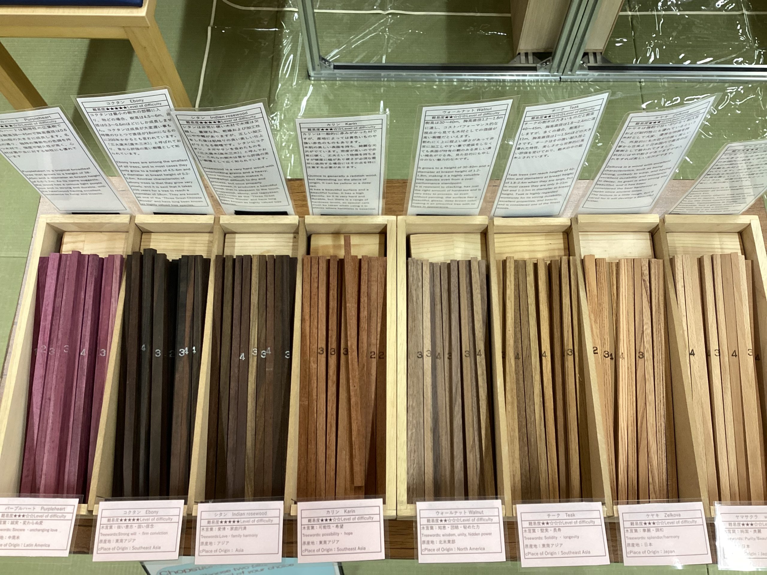 箸作り体験のお知らせ🥢