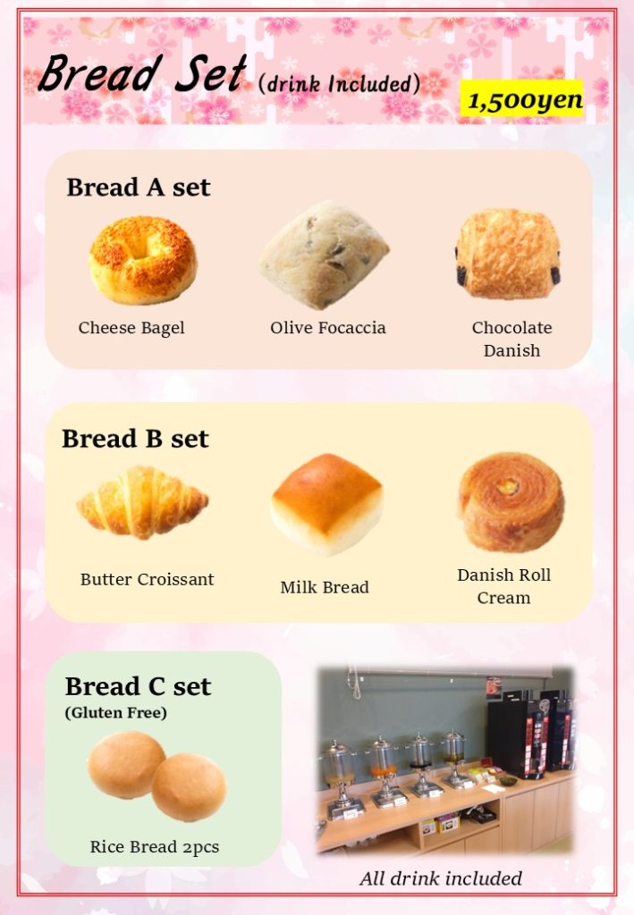 パン和菓子メニュー1 | ツーリストベース河口湖